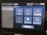 Bluetooth(ブルートゥース)接続機能付き。スマートフォンなどからお気に入りの音楽をワイヤレス再生できます。ドライブがさらに楽しくなりますね。