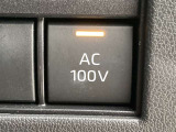 AC100V電源の切り替えスイッチです。