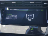 【タッチスクリーン】車の設定やオーディオシステムの操作などが行えます。