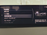 こちらのお車には先進安全装備が多数搭載されています。衝突被害を回避あるいは軽減するためのブレーキや、後方死角からの接近警報、車線逸脱を防止する警報装置など、詳しくはスタッフまでお尋ねください。