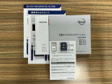 ナビゲーション取り扱い説明書。