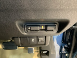 ビルトインタイプのETCで見た目もスッキリ。高速道路の利用にとても便利です。利用には車両情報を登録する「セットアップ」が別途必要です。
