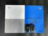 スマートキーは鍵をバッグに入れたままでもドアロックの開閉やエンジンのON・OFFができます。夜間や雨の日も鍵を探さなくて良いので便利です。