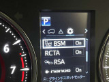 隣車線を走る車両をレーダーで検知し、ドアミラーでは確認しにくい後側方エリアに存在する車両に加え、急接近してくる車両も検知します。車両を検知するとドアミラーに搭載されたLEDインジケーターが点灯します。