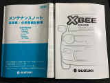 【取扱説明書・メンテナンスノート】取扱説明書、メンテナンスノート(保証書)付いています。その他、有料で延長保証を追加することもできます。詳しくはスタッフまで。