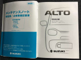 【取扱説明書・メンテナンスノート】取扱説明書、メンテナンスノート(保証書)付いています。その他、有料で延長保証を追加することもできます。詳しくはスタッフまで。