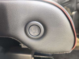 ボタンを押せば更にシートアレンジが可能です!