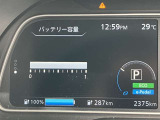 エコモード、エアコンオン時の参考航続可能距離です。