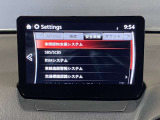 衝突被害軽減ブレーキ(SBS/SCBS)や車間認知支援システムなど先進安全技術i-ACTIVSENSEを搭載!前方車両との危険を検知・回避をサポートし、毎日の運転に大きな安心感をもたらします。