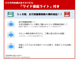 モコ S 