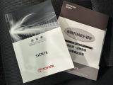メンテナンスノート、取扱説明書ですね。 車の情報が凝縮されています。 車の整備記録が記載されている大事な物ですよ。