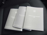 車両取扱説明書・ナビ取扱説明書・メンテナンスノート!