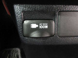 非常時やキャンプなどに役立つAC100Vコンセント付きです。