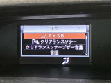 サポカーは、高齢運転者を含めたすべてのドライバーによる交通事故の発生防止・被害軽減対策の一環として、国が推奨する新しい自動車安全コンセプトです。詳しくは販売店スタッフまでおたずねください。
