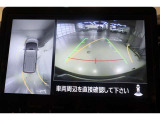 パノラミックビューモニター付きです。車両を上から見たような映像をディスプレイ画面上に表示。運転席からの目視だけでは見にくい、車両周辺の状況をリアルタイムでしっかり確認できます。