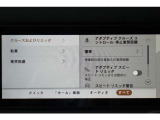 アダプティブクルーズコントロール(ステアリングアシスト付)は、高速道路や交通量の多い道で快適に運転するためのアシスト機能です。