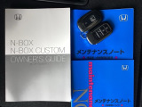 取扱説明書やメンテナンスノートもそろっています。