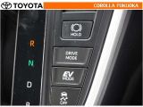 ドライブモードセレクトスイッチにより、走行・使用状況に合った走行特性を選択できます。