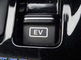 【EVモード】あらかじめリチウムイオンバッテリーを充電するモードです。 EVモードスイッチをONにするとエンジンの始動を極力抑えて走行します!