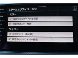 オートライト/レインセンサー搭載。