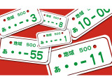 損保ジャパン認定店!!