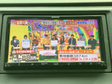停車時にTVを楽しめる機能が搭載されています。お子様連れのご家族に最適で、移動時間をより快適に演出します。