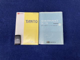 保証書・取り扱い説明書ございます。