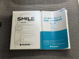 【メンテナンスノート・取扱い説明書】メンテナンスノートでは、車の整備歴等を確認することが出来ます