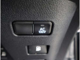 非常時やキャンプなどに役立つAC100Vコンセント付きです。