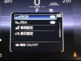安全装備です。