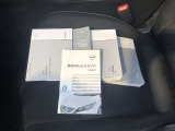 車両取扱説明書、保証書も付属しています。ナビの取説やかんたん早わかりガイドもok