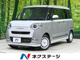 スマートアシスト アダプティブクルーズ 禁煙車 両側電動ドア 2トーン