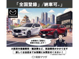 理想の一台探しをお手伝いします。まずはお気軽にご来店ください。。