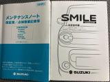【取扱説明書・メンテナンスノート】取扱説明書、メンテナンスノート(保証書)付いています。その他、有料で延長保証を追加することもできます。詳しくはスタッフまで。