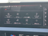 純正ナビMMIは先進のシステムで使いやすく、詳細画面で更に細かい設定も選択出来、定評のあるナビシステムです。