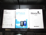 カギをバッグやポケットに入れたままでもドアロックの開閉やエンジン始動ができる『スマートキー』付き!暗くなってもキー穴を捜す必要が無くとっても便利ですから人気の装備です!