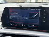 国道1号線に沿い横浜市営地下鉄「三ッ沢上町駅」から徒歩約10分。 BMW Premium Selection 横浜三ッ沢店 / 〒240-0062神奈川県横浜市保土ヶ谷区岡沢町322-3 / TEL:045-612-8488
