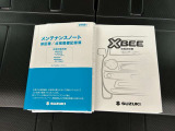 ご不明な点などございましたら、お気軽に042-533-4321まで。