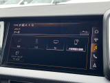 TVチューナー付き 「昨今のAudiモデルではオプションとなっているモデルも多くなっております。」