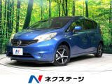 純正SDナビ 全周囲カメラ 衝突被害軽減システム 禁煙車 スマートキー