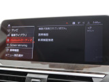 弊社ではBMWオートローンをご利用いただけます。バリューローン(残価設定型)、スタンダードローン(通常均等払)をご利用頂けます。スタッフにご相談ください。