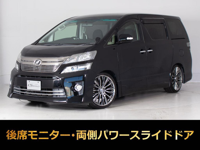 ヴェルファイア 2.4 Z 車高調 カスタムホイール 両側パワスラ