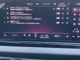 純正ナビMMIは先進のシステムで使いやすく、詳細画面で更に細かい設定も選択出来、定評のあるナビシステムです。