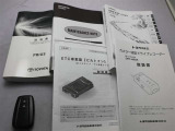 取説・メンテナンスノート・スマートキーの3点セットです。