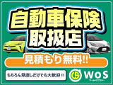 ☆任意保険☆安心のサポート!損保ジャパン日本興亜代理店・あいおいニッセイ同和損保代理店!!保険の事も、サポートさせて頂きます。当店にすべてお任せください!!