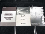 取扱説明書・メンテナンスノート一式そろっています!ここまでご覧いただきありがとうございました!お車の状態は展示店舗までお気軽にお問い合わせください。皆様のご来店をお待ちしております。