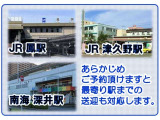 ■お問い合わせはホンダカーズ泉州 泉北堺店 072-271-5799 大阪府堺市中区毛穴町122-1