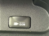 非常時やキャンプなどに役立つAC100Vコンセント付きです。