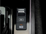 SPORT、ECO、NORMALの3種類のドライブモードを設定!オートブレーキホールド!ブレーキペダルから足を離しても自動的にブレーキ力が保持されるので、信号待ちなどで便利です!