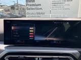 ナビゲーションは高解像度カラー・ワイド・ディスプレイを採用。オーディオ情報、車両設定も頂けます。フリーダイヤル(0078-6002-498412)またはBPS城東鶴見06-6933-6600迄お気軽にお問合せ下さいませ!